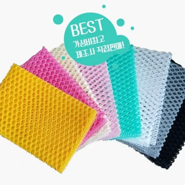 망사수세미 1팩 10매입