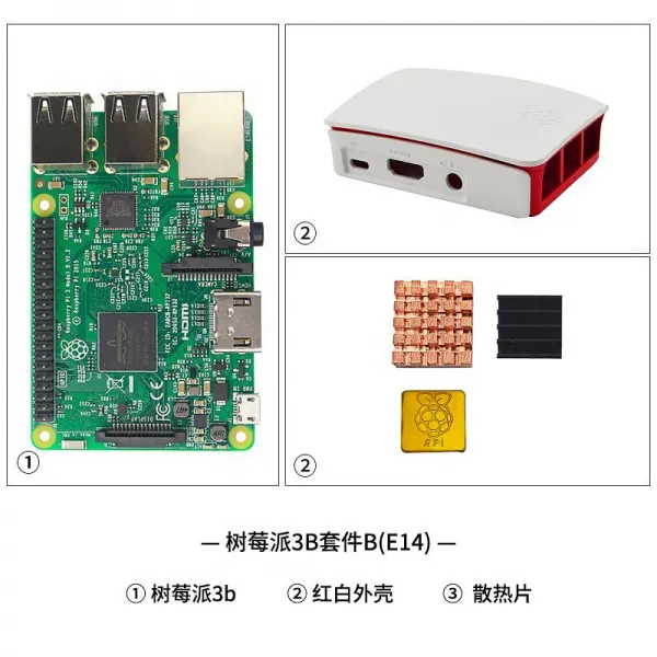 파견함 3b3braspberrypi4 개발판 재 Wifi 블루투스 Python 프로그래밍 키트 원액복분자 파견함 3b 키트 B