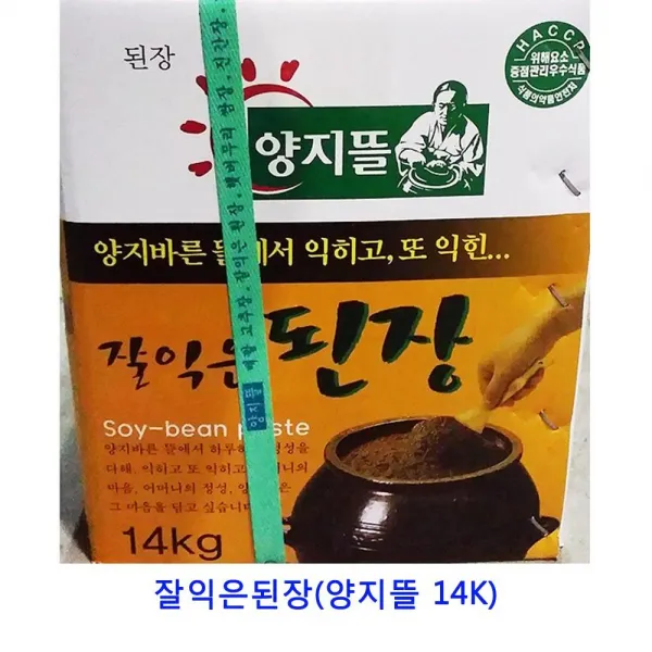 업소용 식자재 잘익은된장(양지뜰 14K) 합동된장 집된장 재래식된장 일식된장 맥된장 백된장 재래된장 시골된장 전통된장 찌게된장 조개멸치된장 된장 순창메주장담그기 아까미소 맛있는된장 미소된장 콩된장