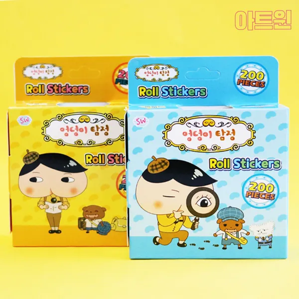 2000엉덩이탐정롤스티커 랜덤 롤스티커 스티커놀이 다꾸 다이어리 문구사이트 문구점 문방구 아트윈
