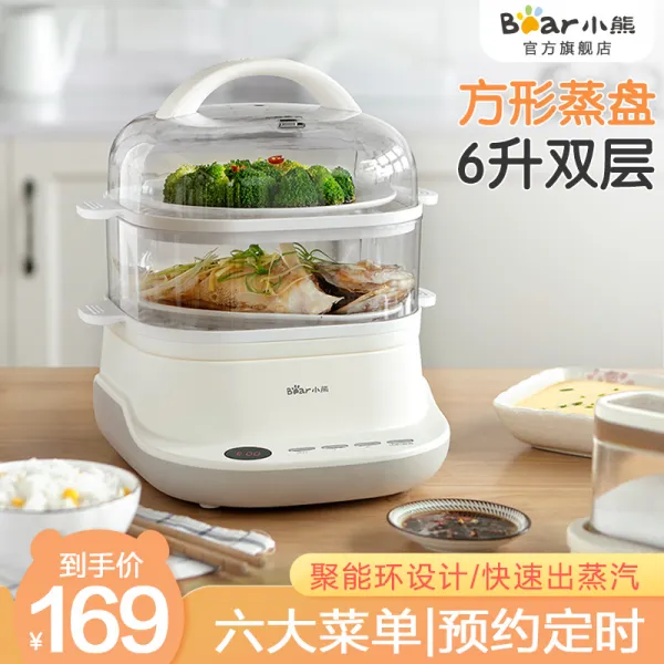 곰돌이 레이어드 찜기 많다 기능 증기냄비 가정용 큰찜기 대용량 자동 전원 차단 찜통 주방 키친, 베이지 색깔