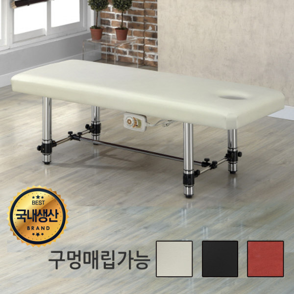 진성메디시스템 미용베드 KT-108H 경락베드 마사지침대 병원베드, 아이보리/비열선