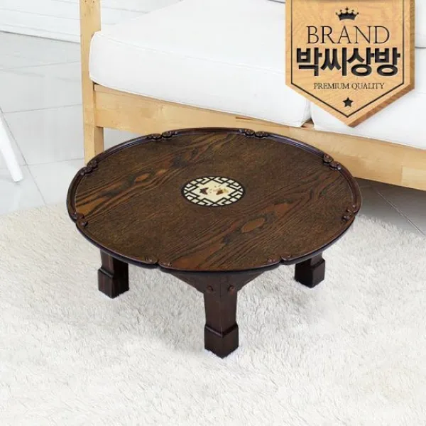 박씨상방 원1.7 명품 두레소반