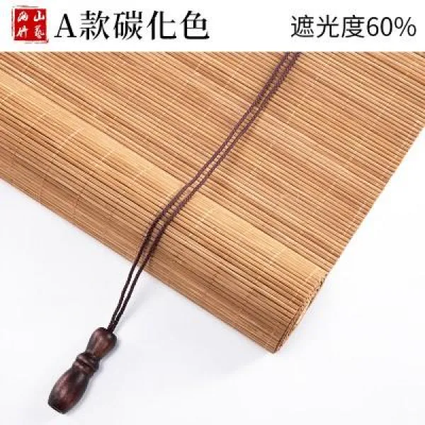 콤비블라인드 대나무발 가정용 폴딩도어 커튼 가로스프라이트 중국스타일 빈티지 다실 칸막이 빛차단 승강 통풍 일본식 차양 T01 A移대낯 빛차단 도 60