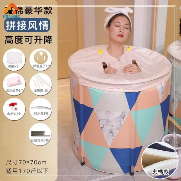 아빈스토어 물욕통 플바인딩 어른 가정용욕조 모욕대야 두꺼운 신기 땀 찜통 투웨이, 노르딕 패치워크 7070 겹 면 합금
