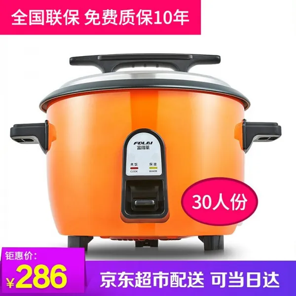 푸더라이상업용 전기밥솥 식당 전기밥솥 대용량 구식 땔나무밥 다기능 풀솥 10명 20명 이상 18리터 전기밥솥 (20~30명 용량으로 쌀, 단일상품