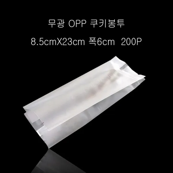 쿠팡유이_6f 반투명opp 쿠키 봉투 8.5x23cm+6cm 200매 4a5e 쿠키봉투 베이킹포장 마카롱포장 빵포장지