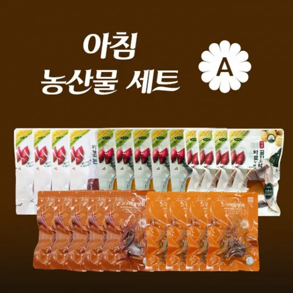농산 선물세트A(통x4+슬x5+단호박x4+찐말x4+군말x5), 1