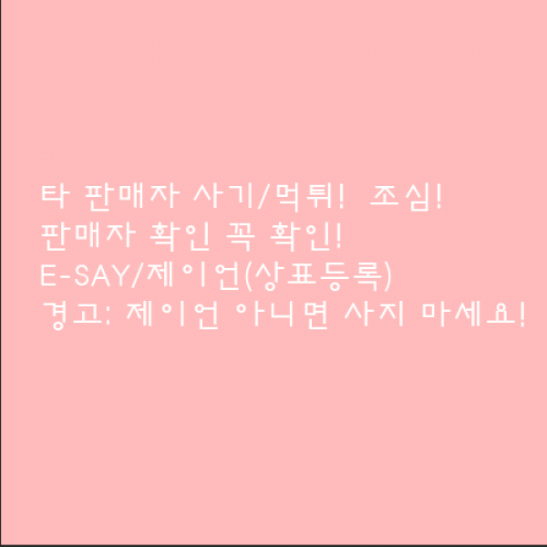이세이글로벌 [상표등록권침범!무단펌 경고!!]통굽 메쉬 단화 로퍼 여 195a