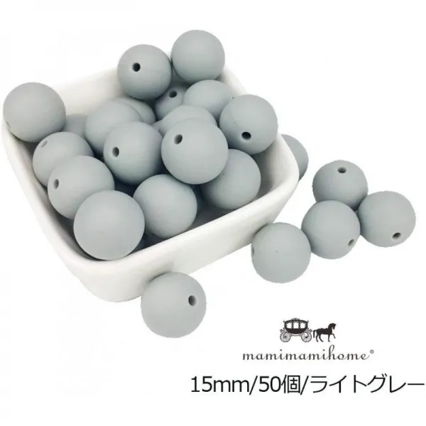 Mamimami Home 실리콘 제품 안전이를 굳게 구슬 15MM / 50 개 / 라이트 그레이 수유 간호 용 목걸이 젖꼭