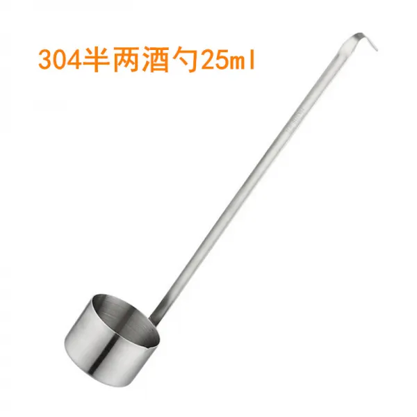 깔때기 업그레이드 SUS304스테인레스 세트포장 술구기 필터 술지개미, T01-304반 냥 술 수저 25ml
