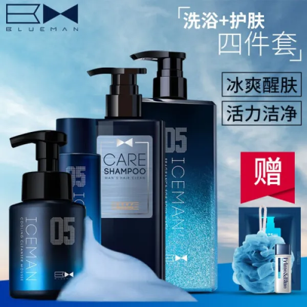 존람 남자 향수 스킨 샤워 민트 얼음 상쾌하다 시원하다 피부 맑다 시원하다 오래 남기다 고룡 향수 (6), 1개, 0ml