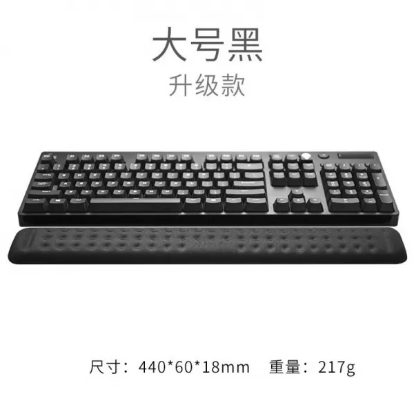마우스손목보호대 키보드손목보호대 사무직 직업병 터널증후군 받침대, 블랙 대형 업그레이드