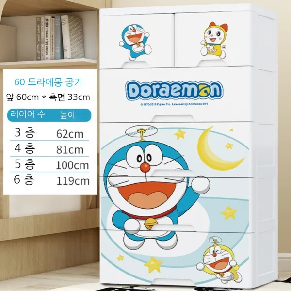 플라스틱서랍장 가정용 수납 곰돌이 드레스룸서랍장, 6단개, J.60면폭[도라에몽]