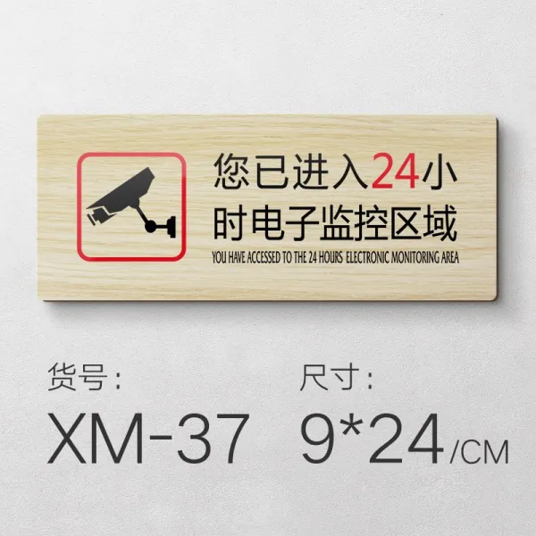 나뭇결 롱 XM49 금지한다 엘로 도박을 함, 9x24cm, XM-37 당신 이미 가림판 24 시