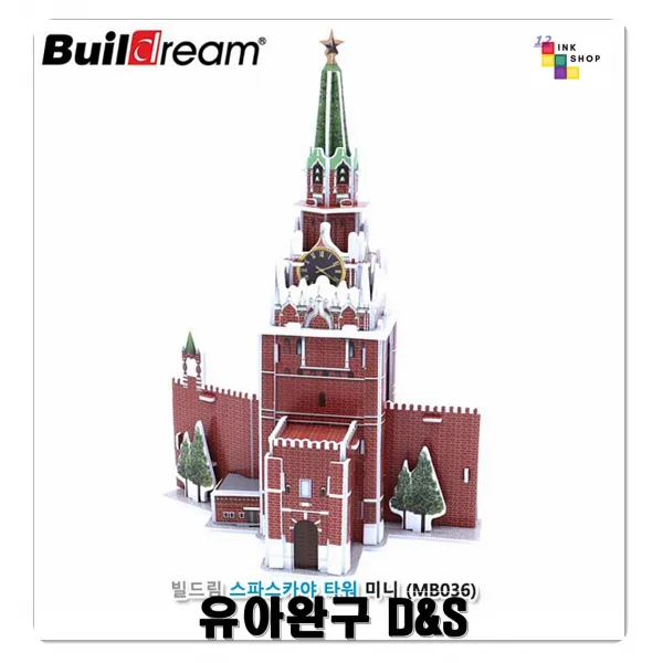 스파스카야 조각맞추기 타워 입체구조 손조작 학습도구 퍼즐놀이 퍼즐맞추는법 생각하는힘 성취감