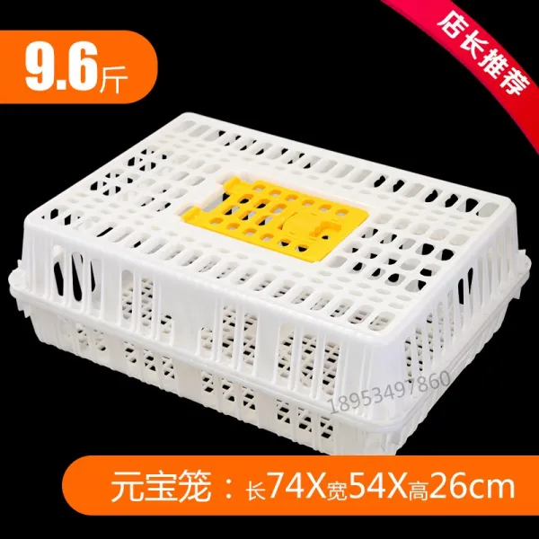 플라스틱 닭장 수송 우리 특 대성 닭 회전함 닭오리 거위 토끼 가정용 광주리 두꺼운 96근화이트 닭장