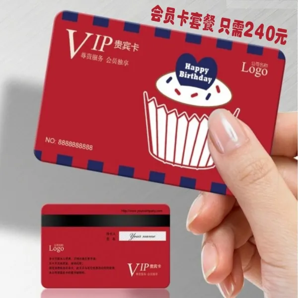 제빵기 디저트샵 회원 세트 베이킹 빵 방 VIP누적점수 관리 시스템 소프트웨어, T15-별호
