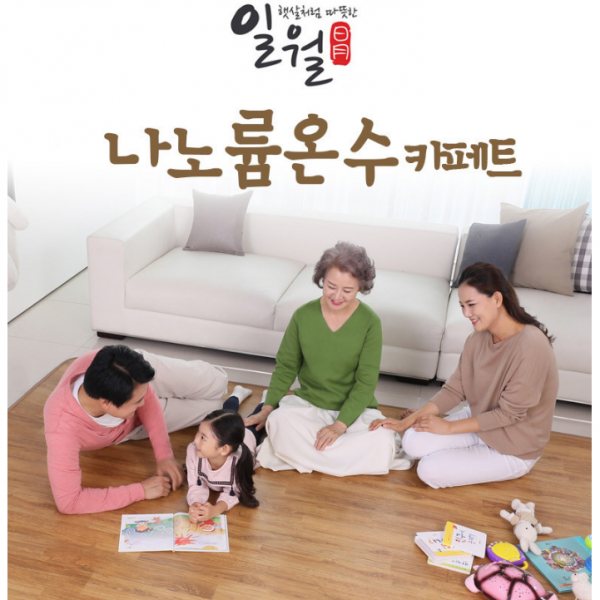 22년형 전기 온수매트 전기 온수카페트, 나노룸 온수중형1400x1830
