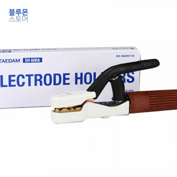 영접홀더 홀더 600a 용접기