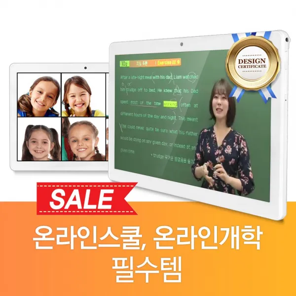 제블랫 10인치 태블릿 PC ZEBLET JEDEN WiFi 2G+32G 512 흰색 크리스마스 선물 연말연시 아들 딸 생일 조카 친구 효도 유치원 어린이집 초등학교 어린이 여아 남아 xmas 태블릿PC, White, 10인치 ZEBLET-JEDEN WiFi 32GB 태블릿PC