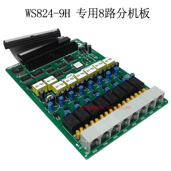 국위 Sena WS8242F10FD529I 9H10D5D 프로그램 제어 교환기 사용자 판분기기판 확장함 맞교환 카드 보드다, WS824-9H 기종 /8 보드기 길