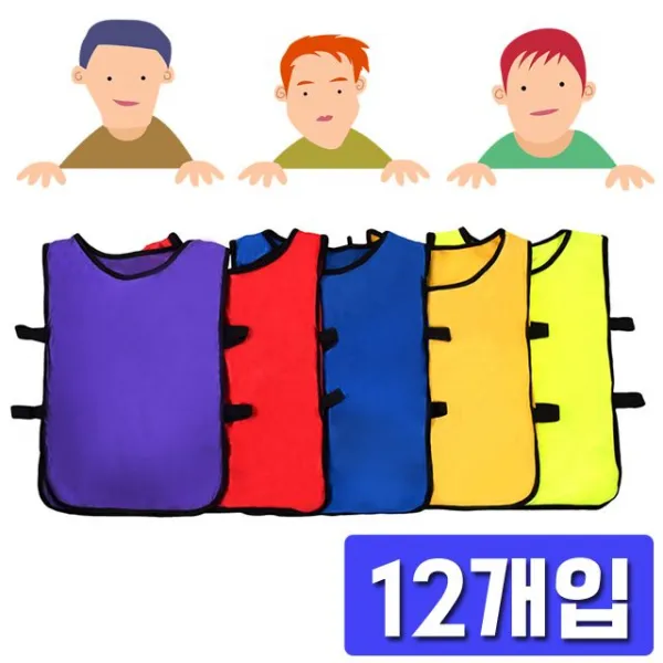  {배포 }xyns+_운동회나_체육대회때_팀_사용하는_구별_x_조끼_12개입_★+인기히트*jul20ºⓝⓔⓦº ▶선택 Pj 팀조끼_옐로우yes