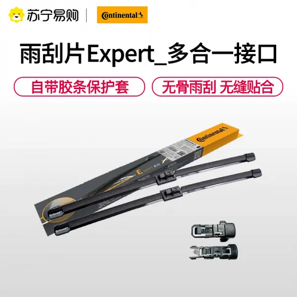 순정형 와이퍼 독일 마패 기 EXPERT 멀티in1 AB 초조하다 비가 몰아치다 고무 테이프 맞벌이 4585410976