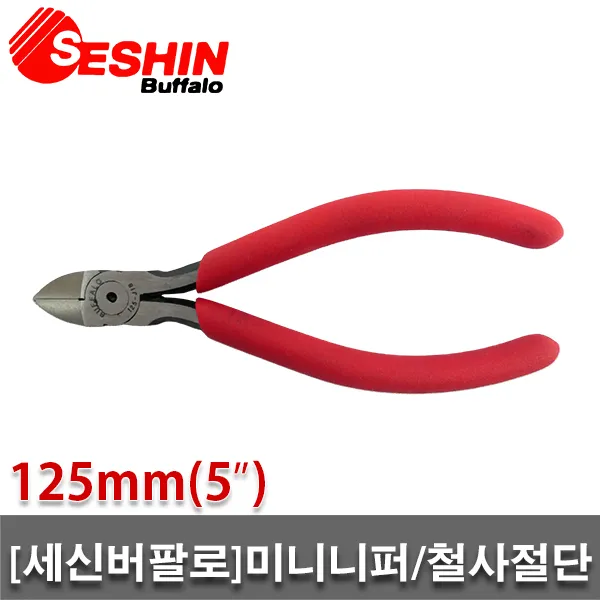 [세신버팔로]미니니퍼/5인치/125mm/절단/컷팅/정밀/니퍼/철사/동선/전기/전선
