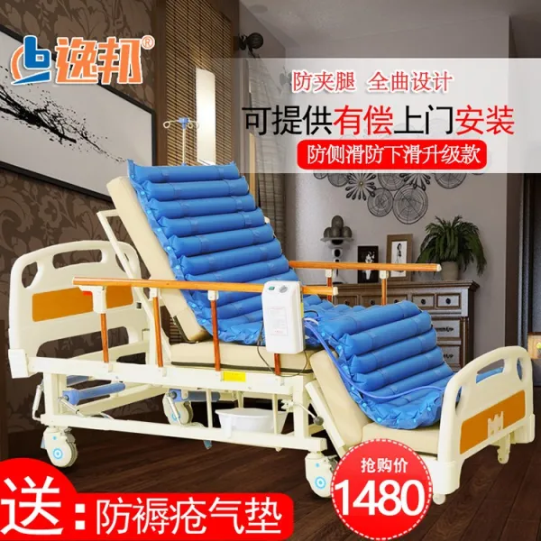 환자용침대 가정용환자침대 노인침대 접이식침대 병상, K