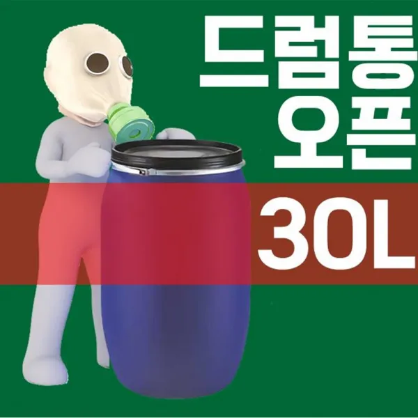 생활용수 발효액 보관 및 잔반통으로 좋은 30L 드럼통, 1개