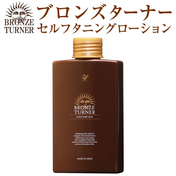 셀프 태닝 로션 브론즈 터너 썬 탠 여름 까만 피부 건강미 일시적 태닝 간단 간편, 단일상품