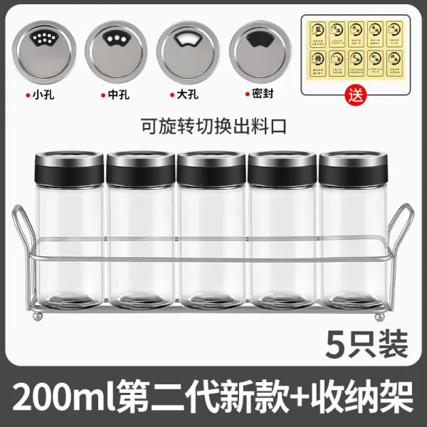 양념통 있음 공 숏 유리 미니 사이즈 밀봉 주방 가정용 깨 뿌리다 재료탱크 3개 놓다 조미 의 단지 4170000235, 200ml 5마리다 _가설하다 자 이