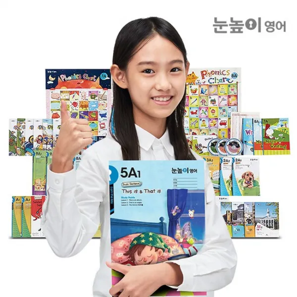 눈높이영어 1/3/6/12개월 구독 - 영어실력 완성 프로그램, 01. 1개월/05. 초급과정 5A : 기본문장쓰고읽기(1)
