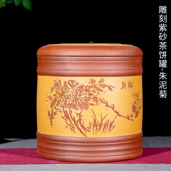 범용 보라색 기예 흥에 맞다 자사 도자기 칠자병 푸얼 저장함 보관함 큰사이즈 라지 밀폐형병 통 조각 자사 차 호떡통 주니국