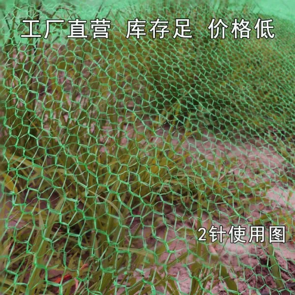 그린망 가리다 누런색 뚜껑 풀 모래를 막다 내풍화 묻다 덮다 나토 봉토 토망 먼지방지망 언덕을 지키다 3952733498, (6바늘 )두꺼운 8M *50M