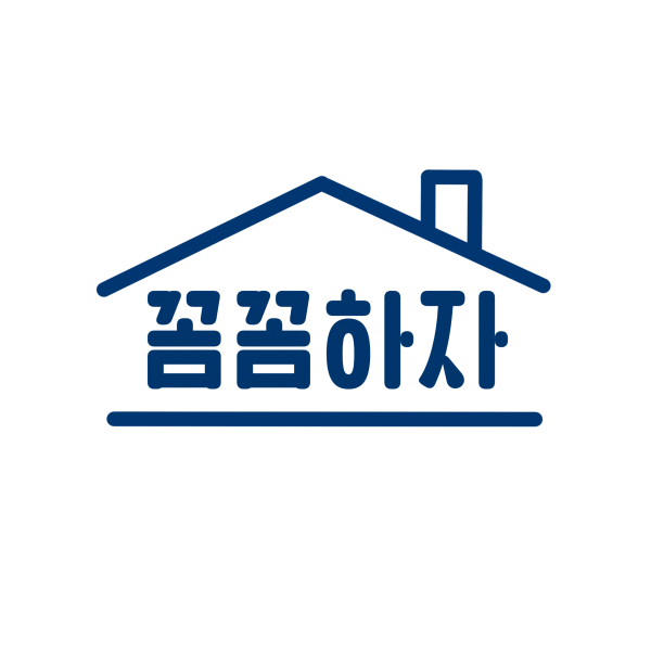 아파트 사전점검, 신축아파트 점검,아파트 사전방문, 대행업체