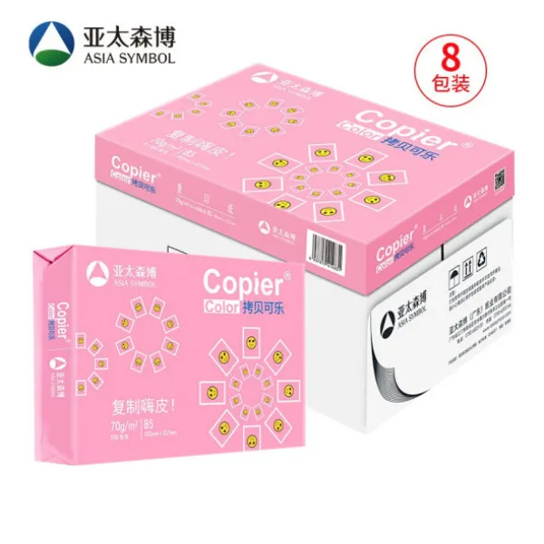 복사용지지류 아시아 태평양 삼보 콜라를 복사하다 B5A B5B470GA380GA3 단 가방 500 장 3094342347, 핑크 고문함 70 g B5-8 가방