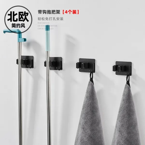 스테인리스 스틸 대걸레걸이 갈고리 무타공 화장실 수납 빗자루 강력함 고정 밀대걸레짜개 겹 벽 슬드거치대 1 304 블랙 대차대조금 네 짝의 옷
