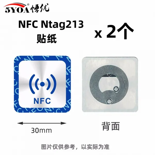 nfc 스티커 안 티 메 탈 터치 여러 스크린 협동 화 웨 이 스티커 노트북 전자 태그 지름길 자동화 매 직 스티커 터치 ntag213 2 개 일반 아 쿠 아 실 버 스티커 ntag213, 상세페이지 참조, 상세페이지 참조