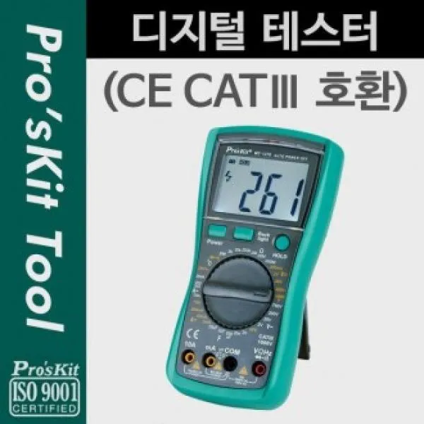 DPN725549[신속배송상품]Prokit 디지털 테스터(AC/DC/전류/전압/저항/주파수/온도 ) CE CAT 호환