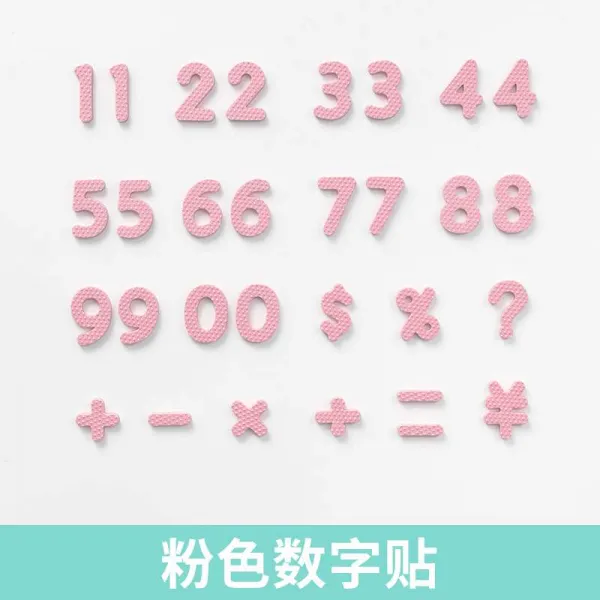 리즈너블샵 자석말판 숫자교구 히토류 냉장고 흑백 자력 3D입체숫자 26 개 이니셜 원, 핑크 디지털 스티커