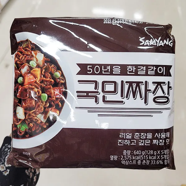 [홈플러스]삼양_국민짜장_128Gx5입 x 4개, 단품