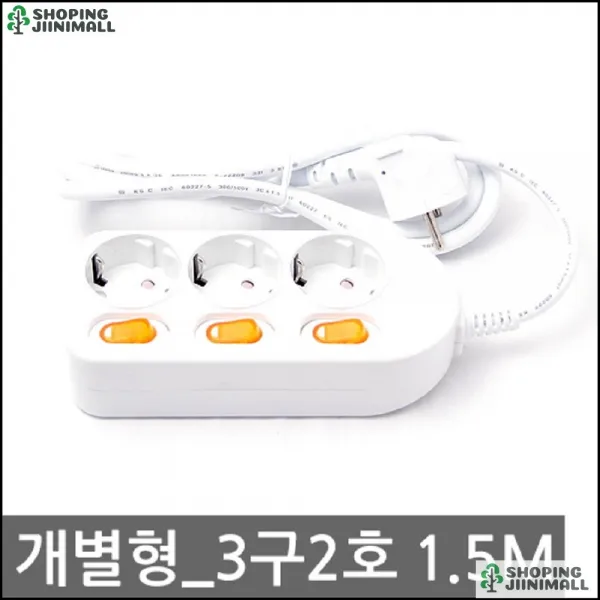 전기세 음식점 냉장고 전기플러그 개별멀티탭 3구 개별멀티탭누진세차단, 1개, 상세페이지참조