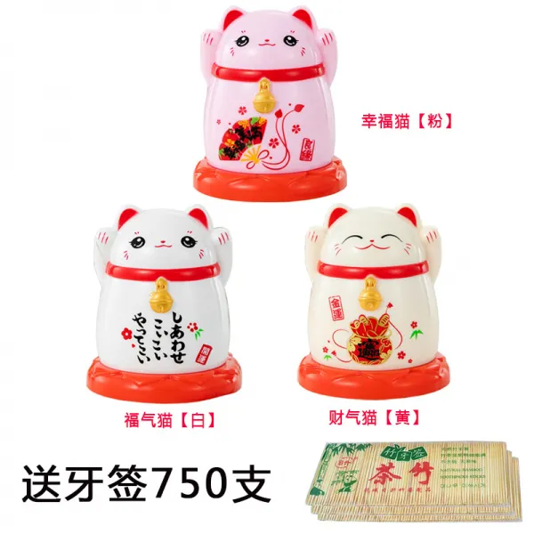 이쑤시개 케이스 382# 거실 펌핑 면봉 면수납통에 서명하다 다소미얼 Z, 재물고양이[백+황+가루]이쑤시개 750개 드립니다.