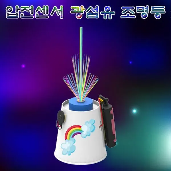 Auri-shop 압전센서 광섬유 조명등 5인용, 1