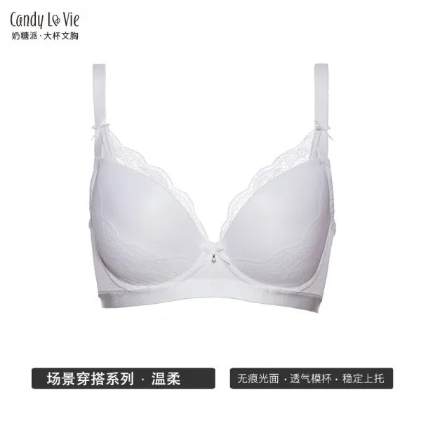 우주글로벌 햄라인브라 젖당파 빅 컵 부드러운 얇은 가을 헴라인 안정 청부함 측수함 볼륨업 소녀 대흉 속옷