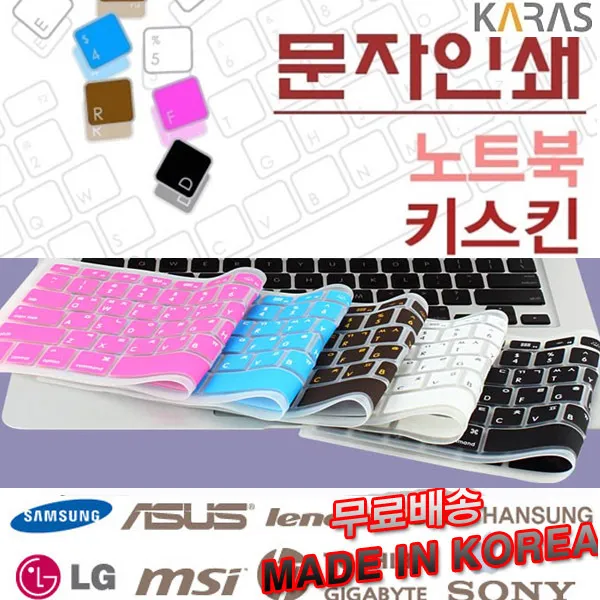 Hp Hp 파빌리온 13 An0068tu문자인쇄키스킨 키커버 키덮개 노트북키스킨 파인피아 블루 1