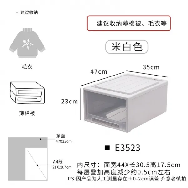 다이소옷정리함 슬라이딩박스 리빙박스 침대밑수납장 서랍칸막이 펠리칸박스 보관함 바스켓 수납박스 옷장정리 펜트리수납함 옷 보관함 플라스틱 보관함 서랍 형 투명 옷장 보관 캐비닛 속옷 보관함 의류 보관함 24. 사양: 4 개 팩 점주 추천 색상 분류: E3523 두껍고 잠김 깊이 47 너비 35 높이 23