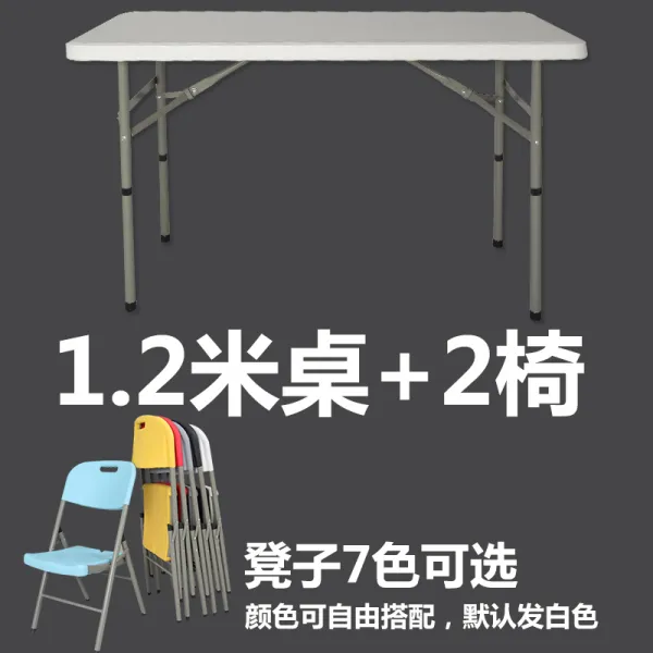 접이식식탁 장 식탁 가정용테이블 의자긴 사각형 밥먹기 심플 휴대용 노점상 긴테이블, T10-책상 1.2미터+2개 등받이의자(랜덤 화이트색)